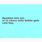 ads-profile-pic