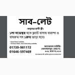 ads-profile-pic